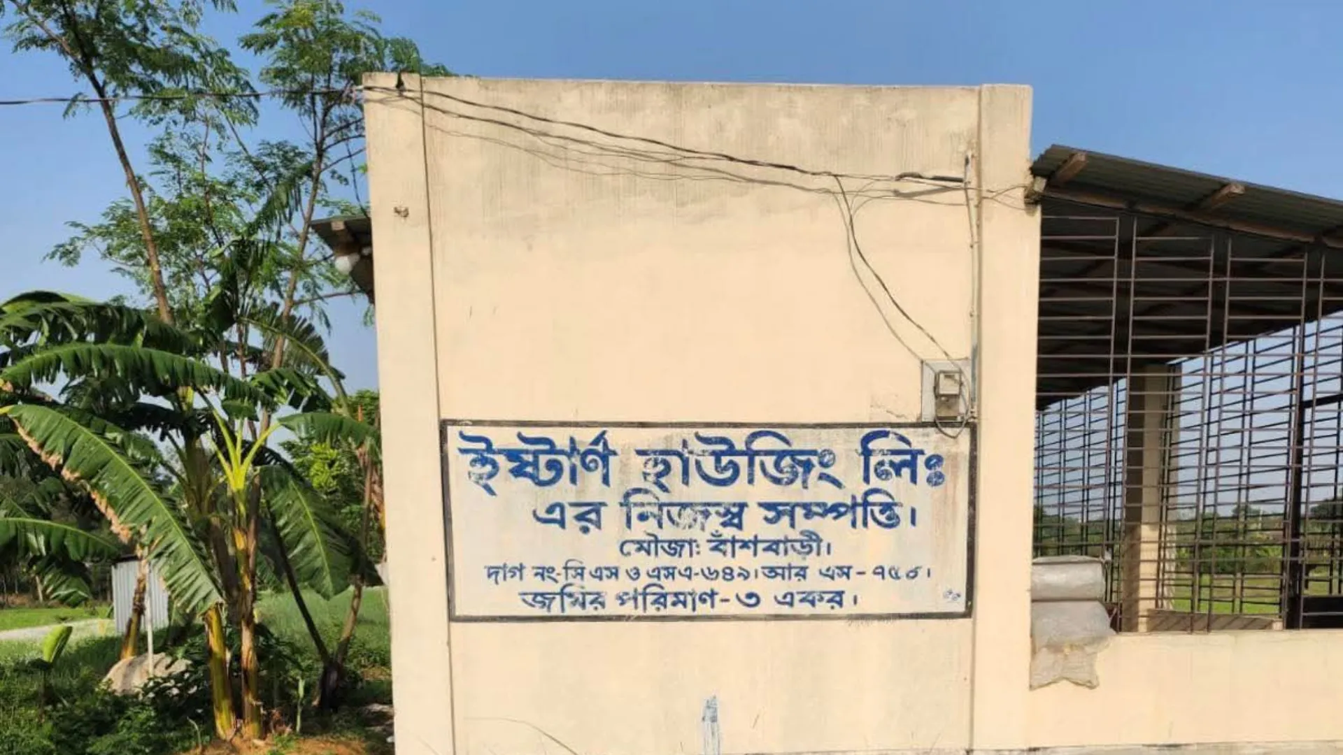 Eastern Housing Limited, Bashbari