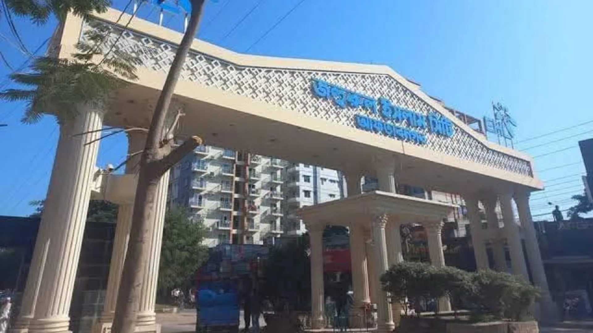 Johurul Islam City, Aftabnagar